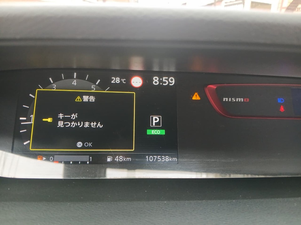 2019 Nissan Serena Nismo S-Hybrid — photo 3